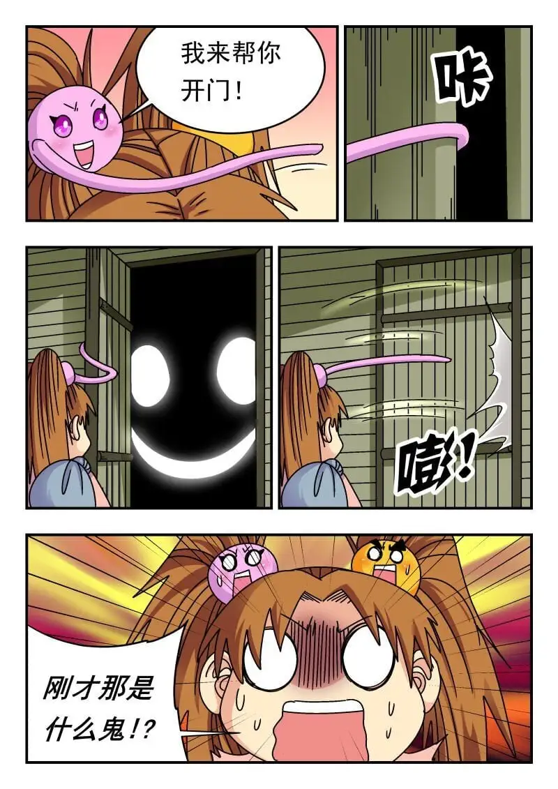 247 二四七3