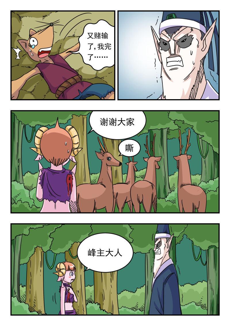 029 〇二九1