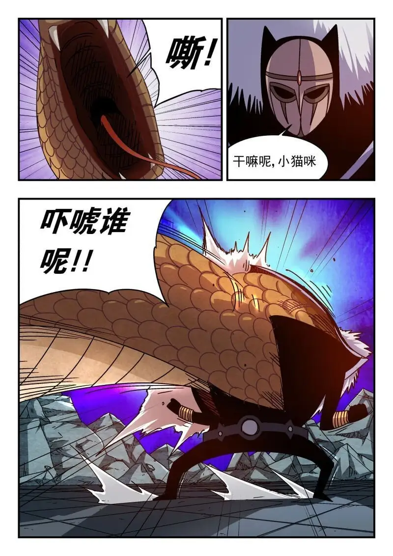 313 三一三4