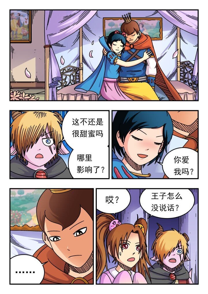 187 一八七2
