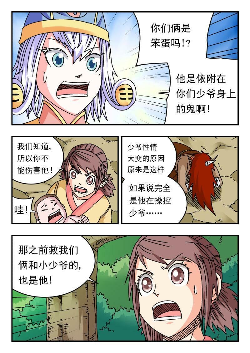 095 〇九五2