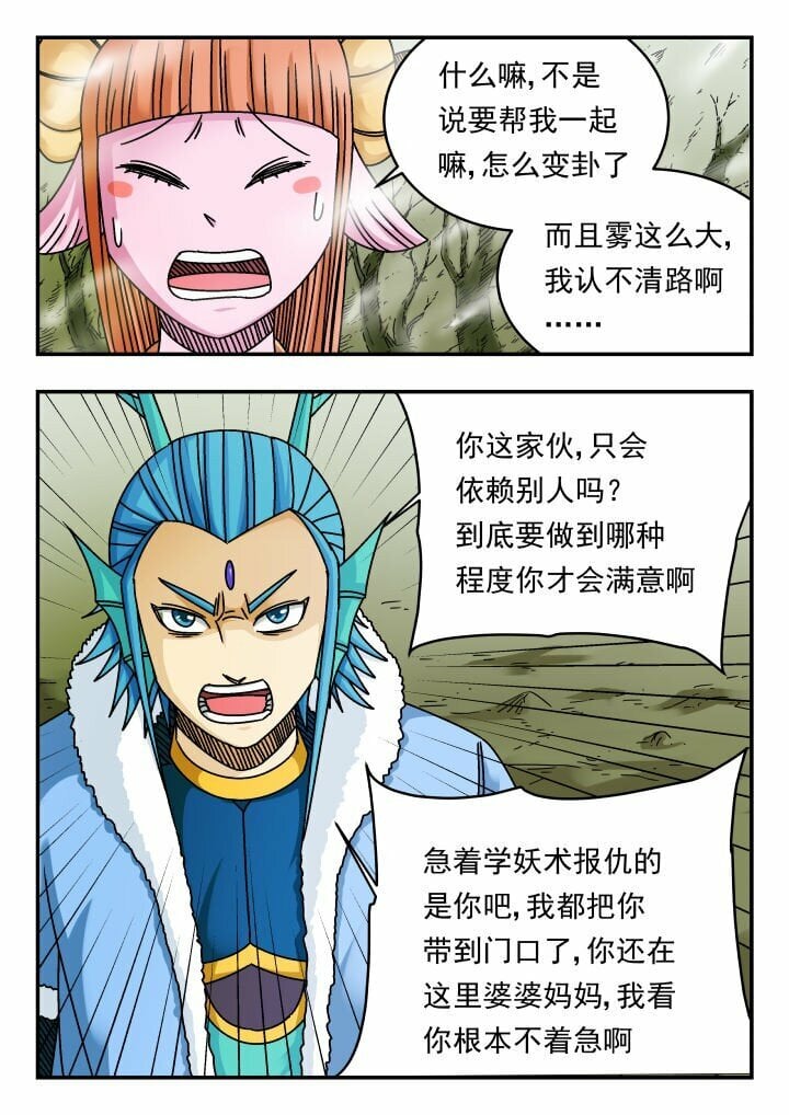128 一二八4