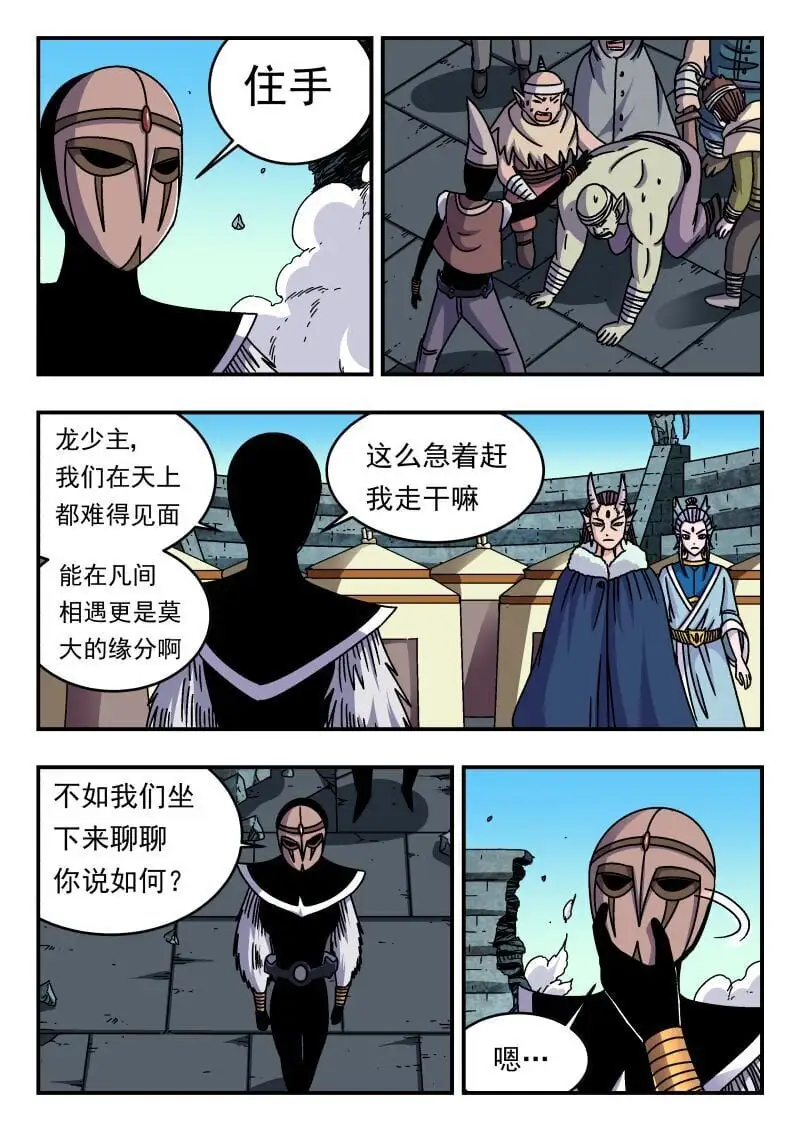 312 三一二3