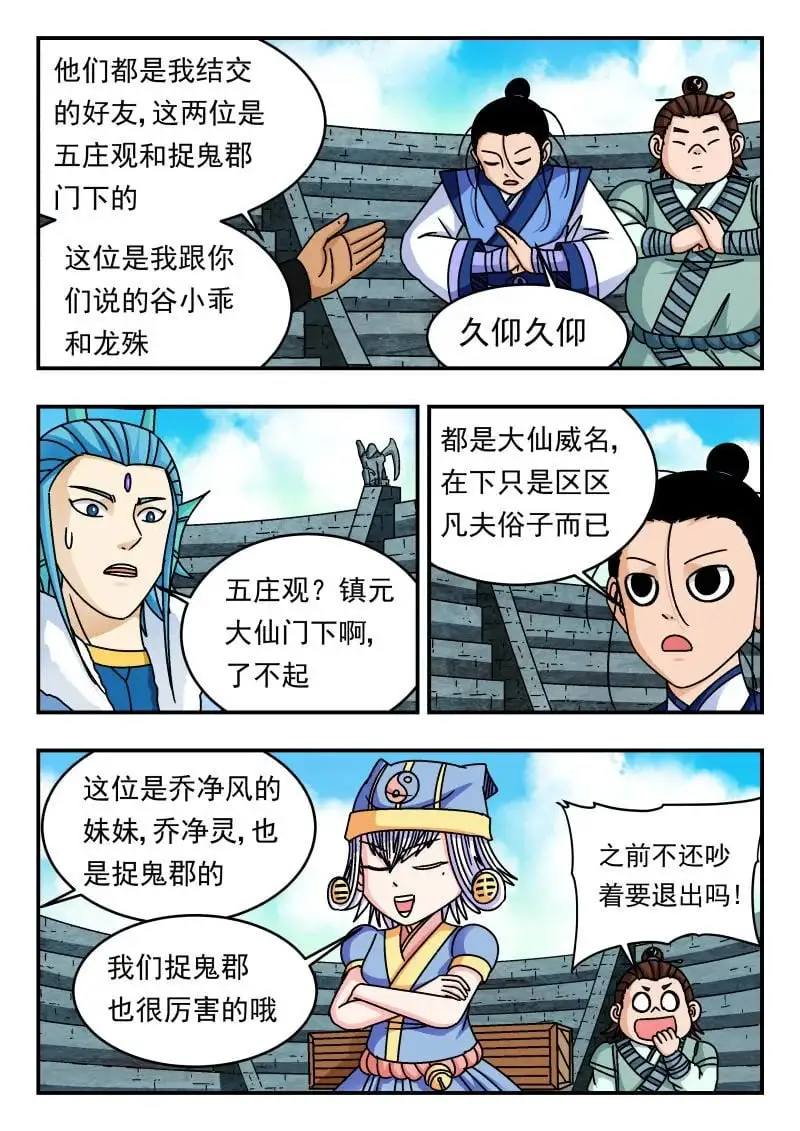 338 三三八3