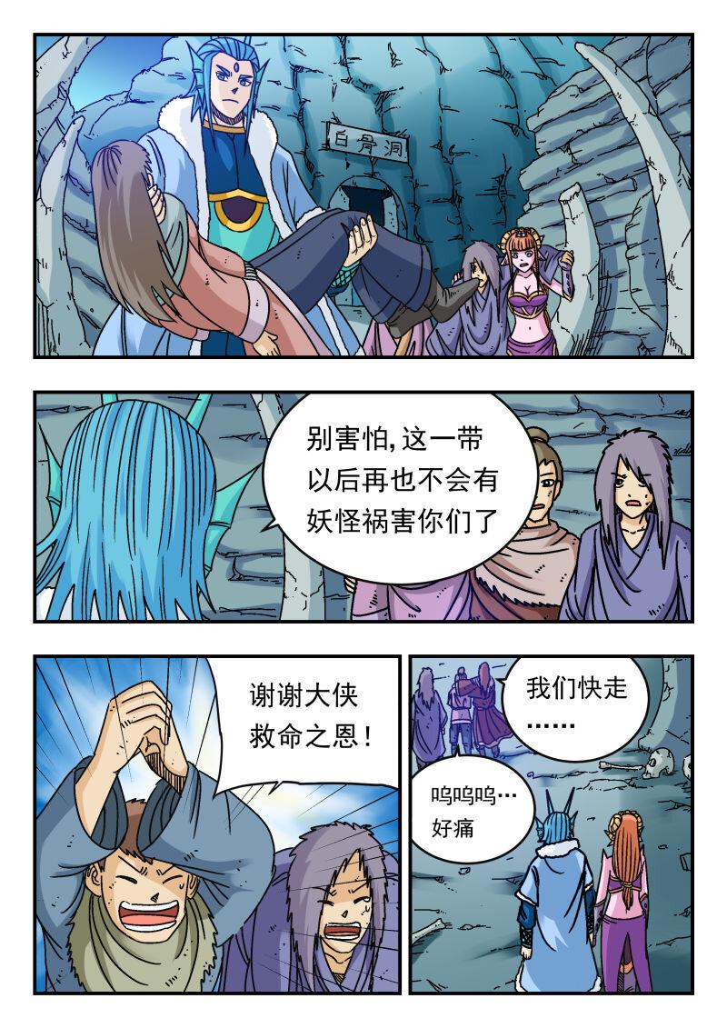 085 〇八五2