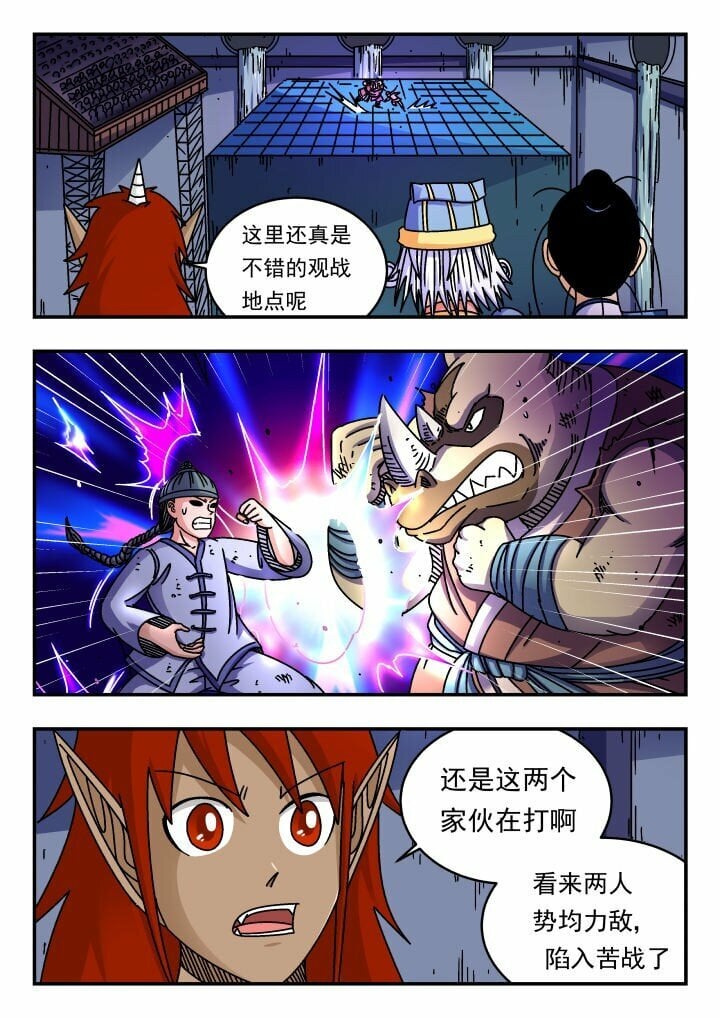 154 一五四3
