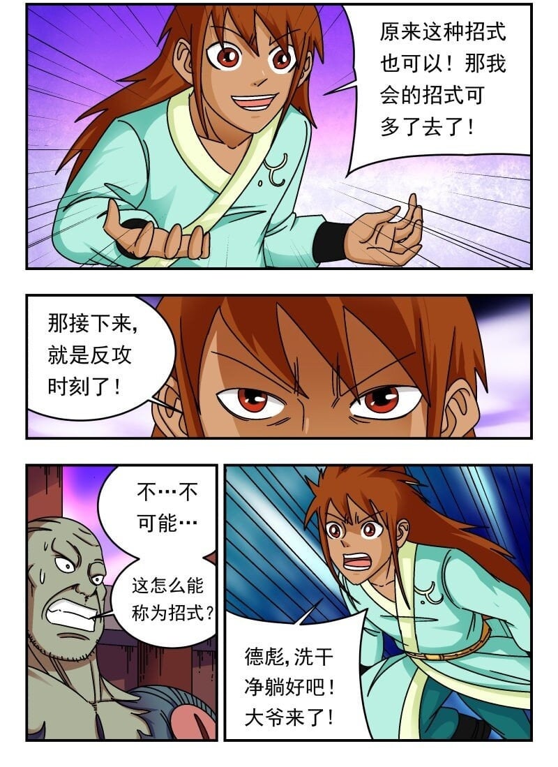 245 二四五1
