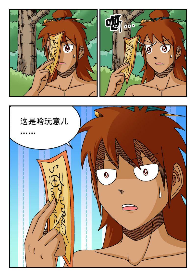 090 〇九〇2