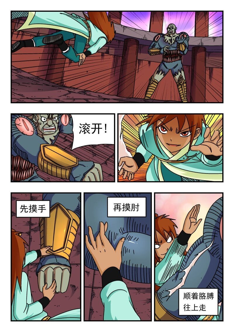 245 二四五2