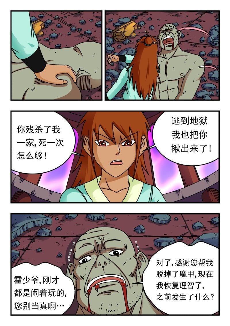 246 二四六0