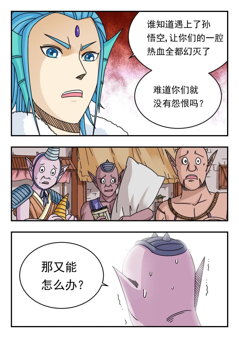 098 〇九八4