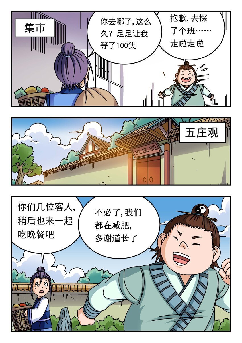 201 二〇一4