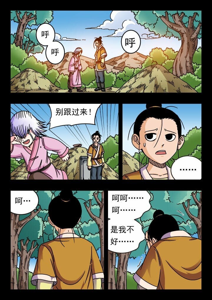 168 一六八3