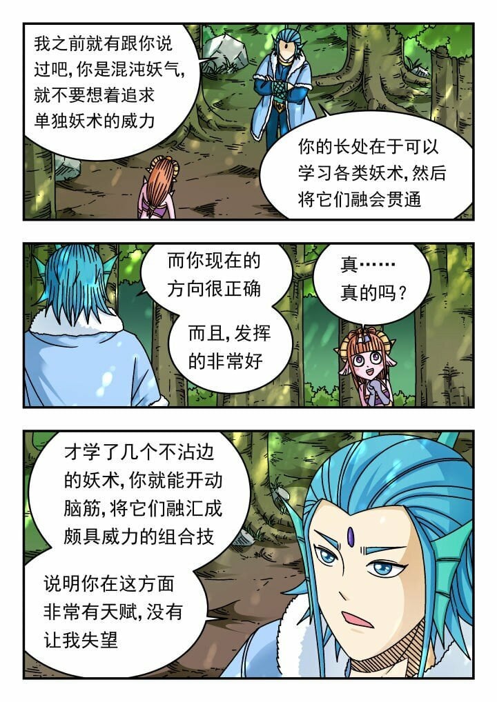 176 一七六4