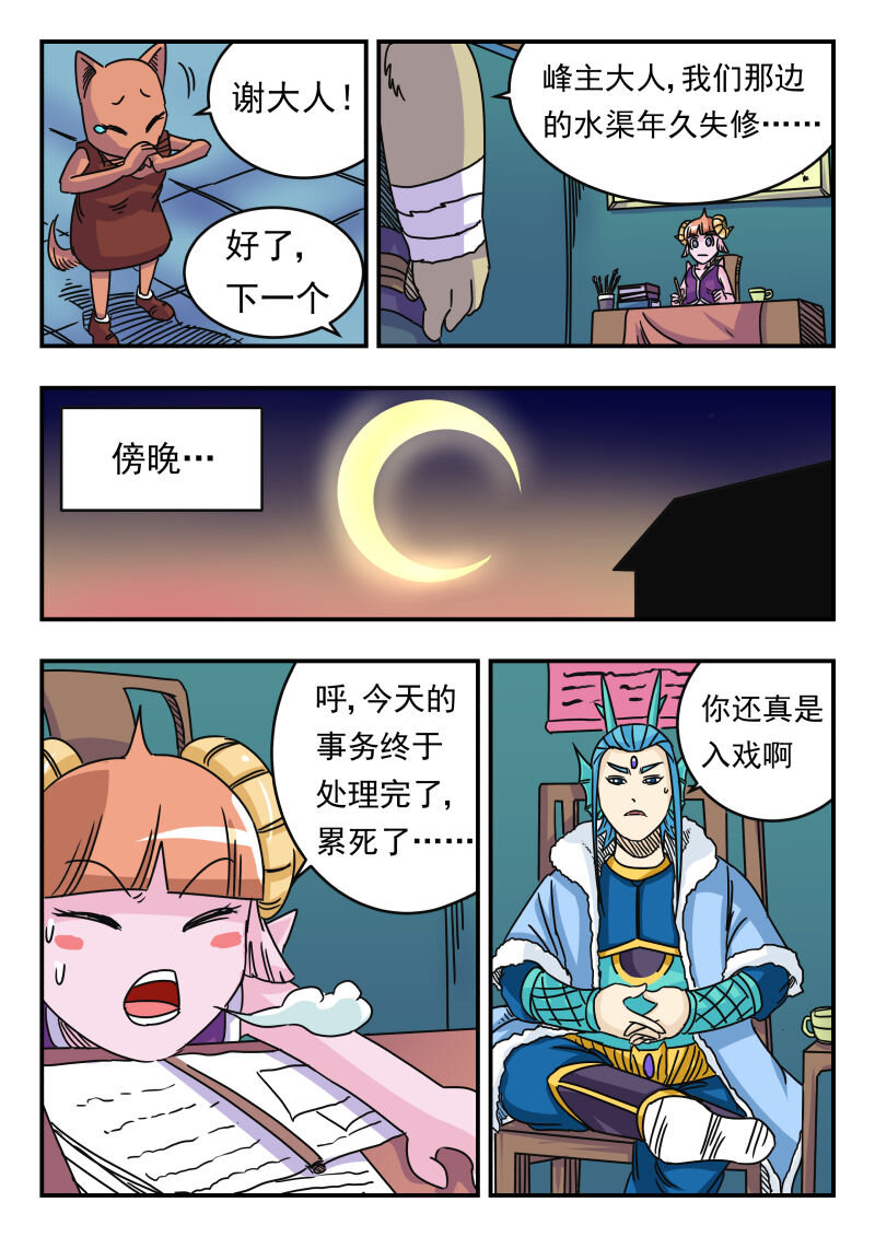 033 〇三三1