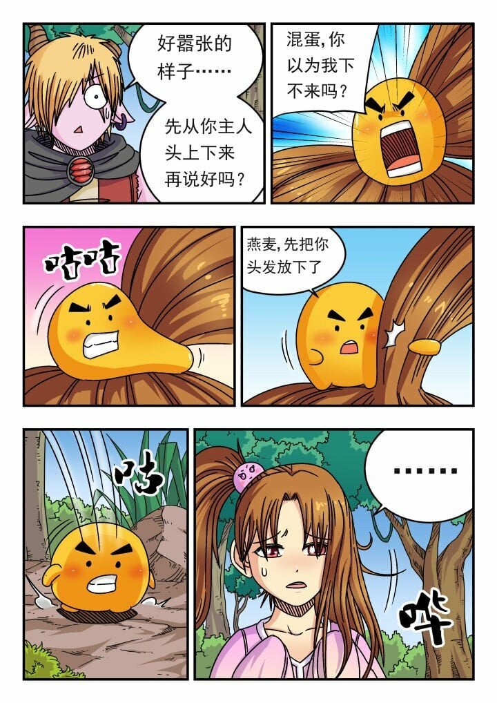 142 一四二2