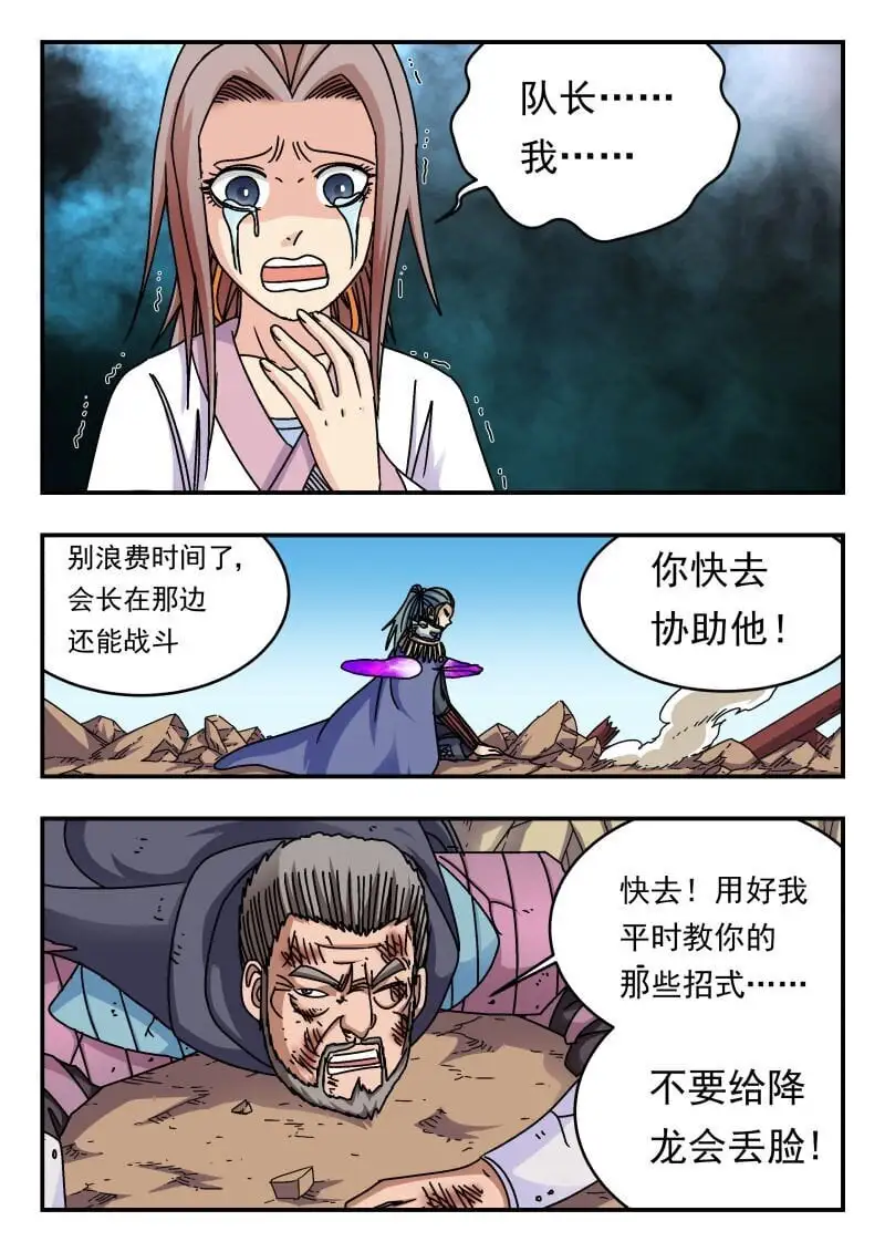 278 二七八4