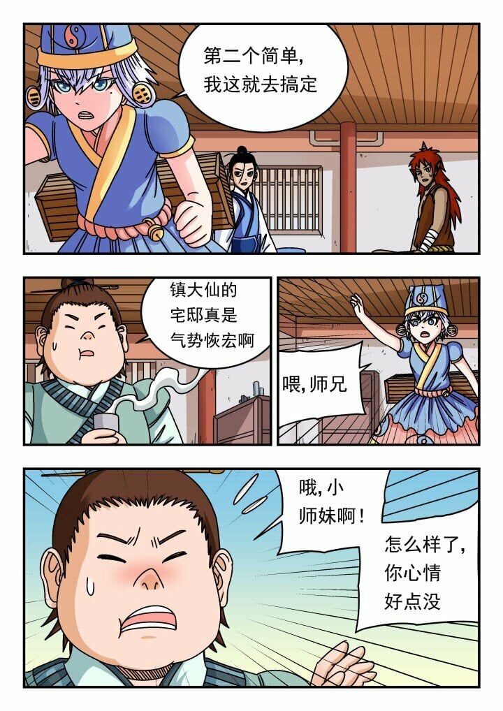 136 一三六3