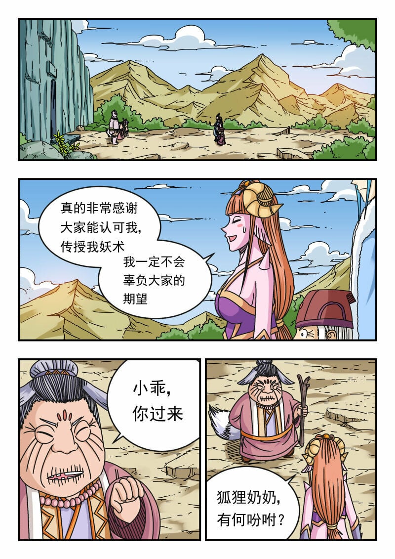 116 一一六2