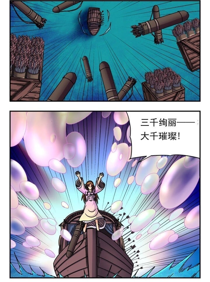 159 一五九1