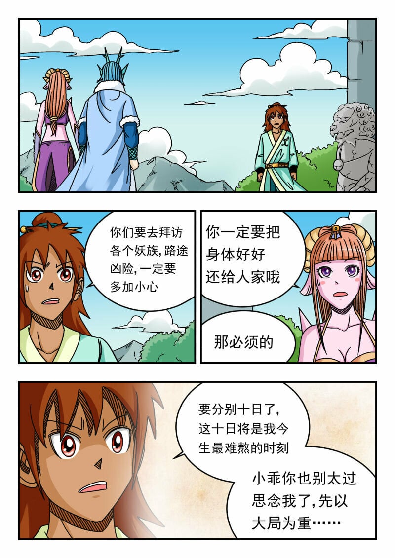 080 〇八〇0