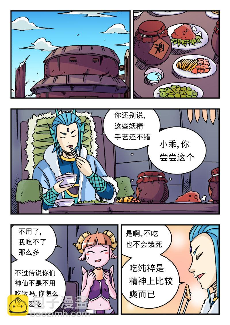 041 〇四一3