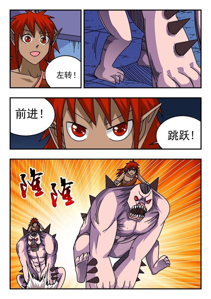 204 二〇四3