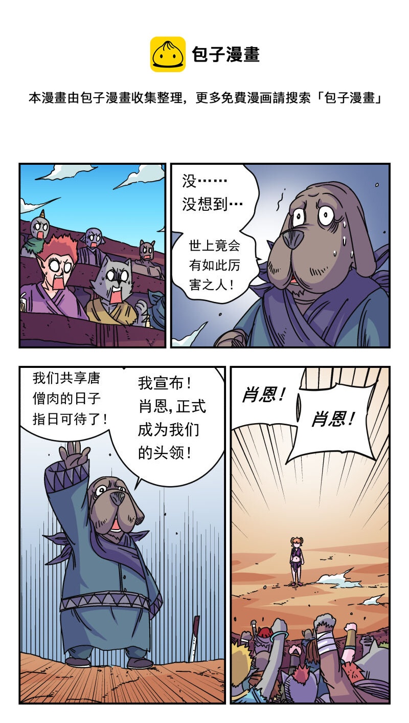 041 〇四一0