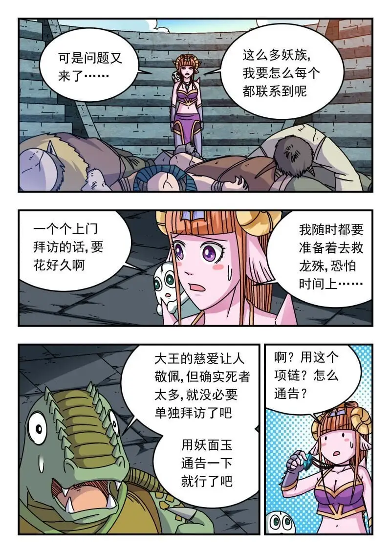 255 二五五0