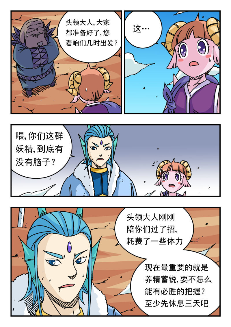 041 〇四一1