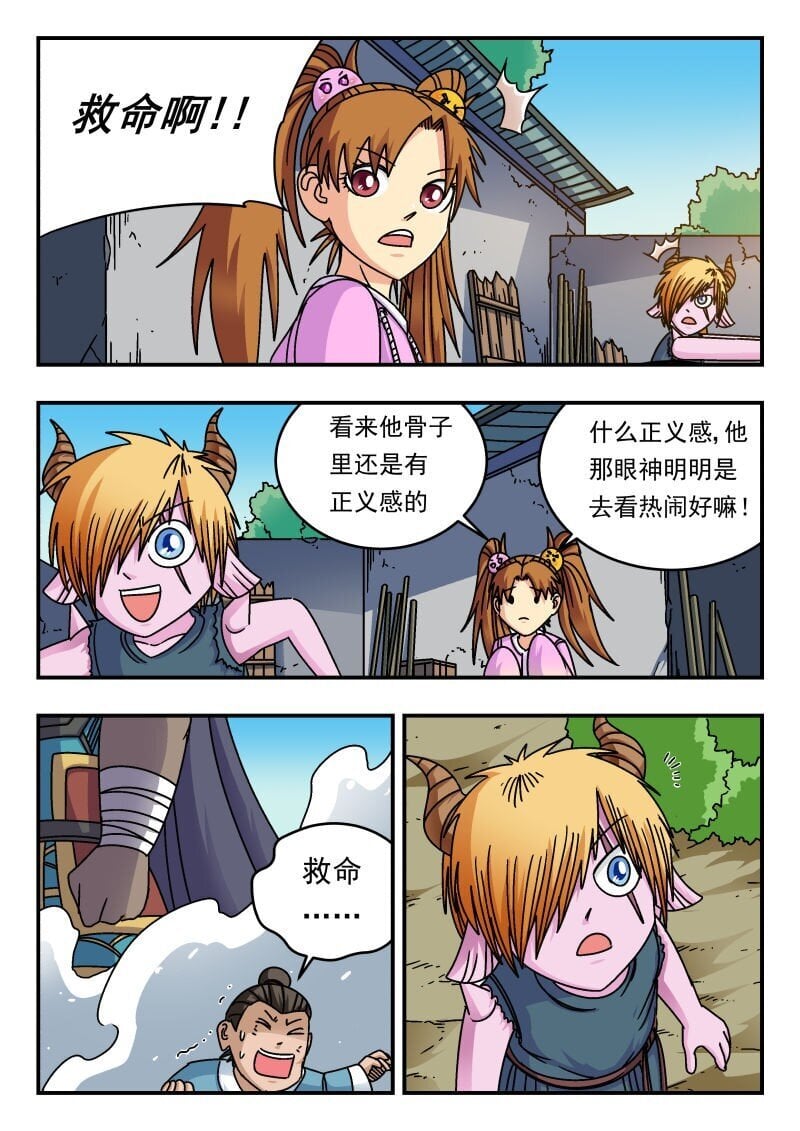 210 二一〇2