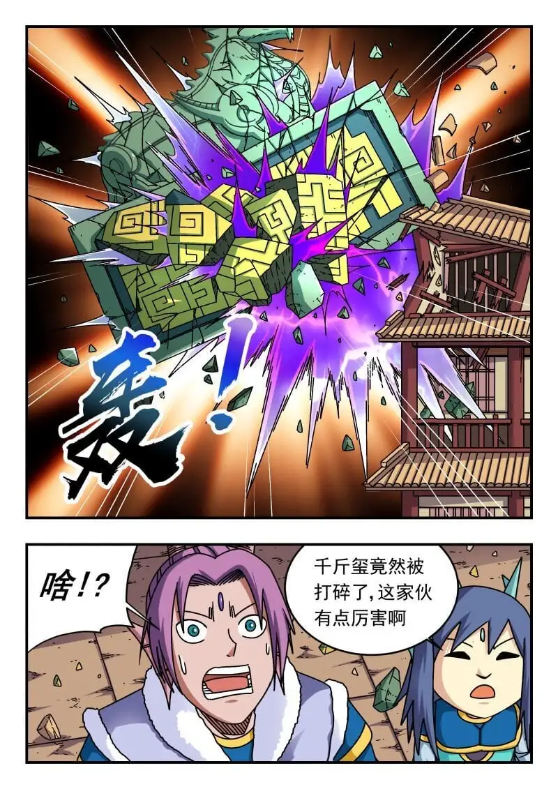 271 二七一4