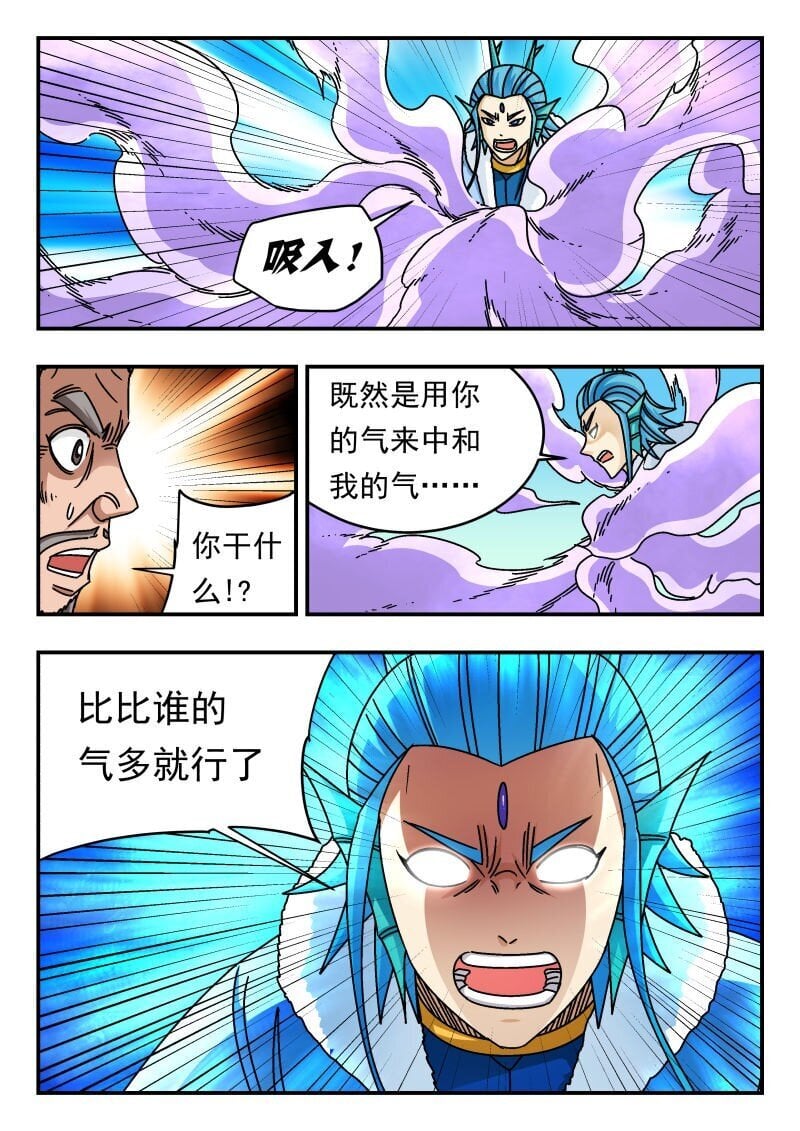 237 二三七3