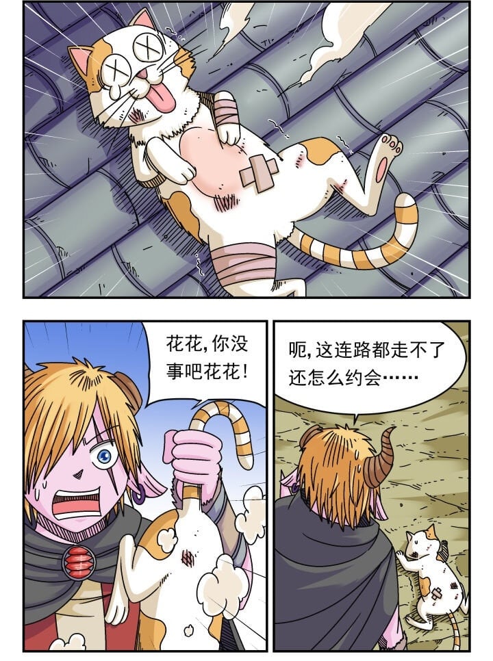 119 一一九1