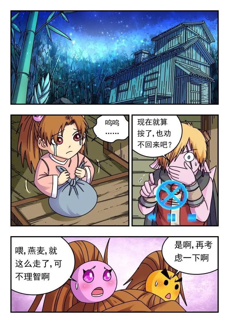 247 二四七0