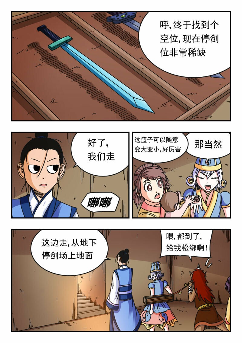103 一〇三0