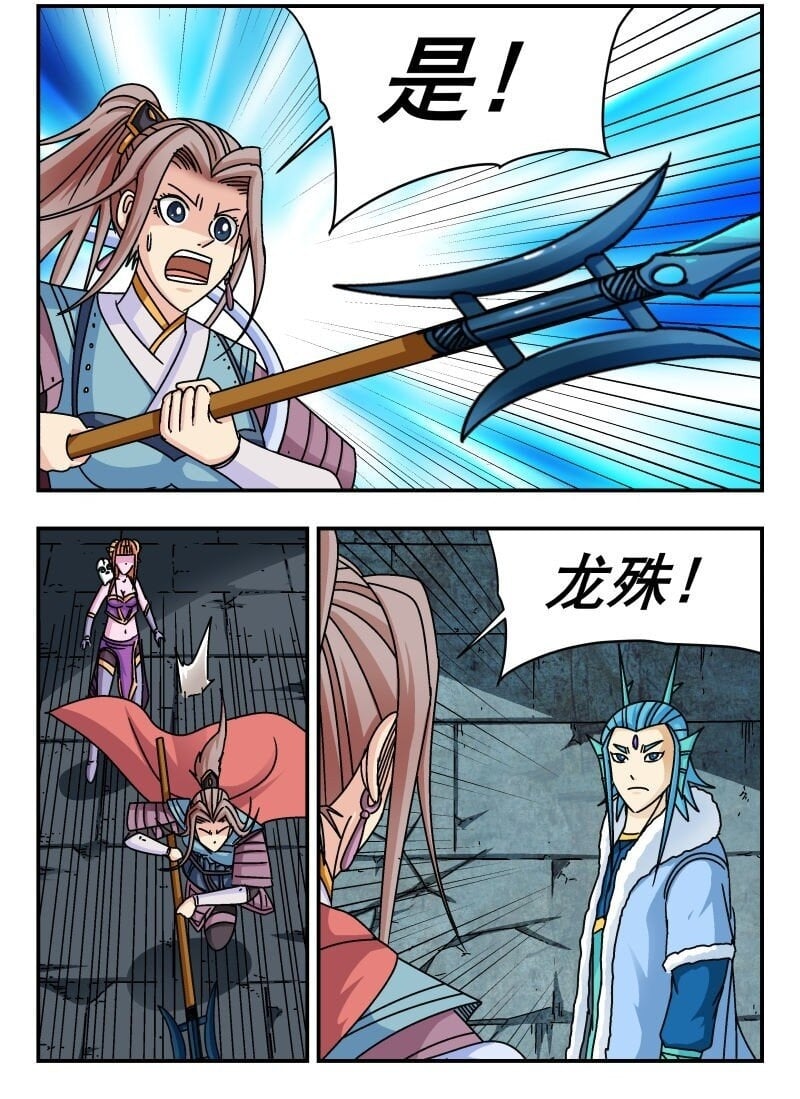 238 二三八1