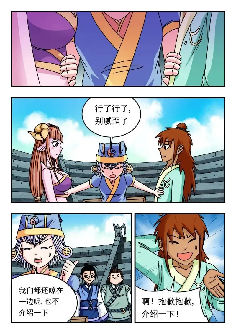 338 三三八2