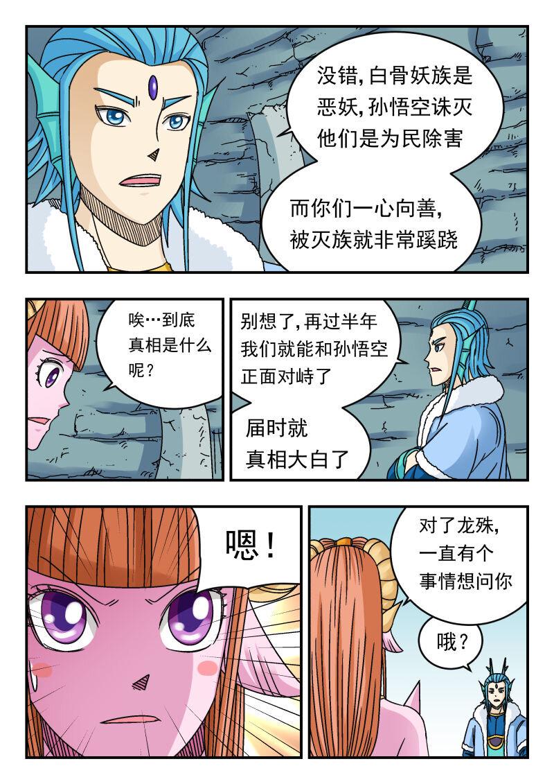 085 〇八五4