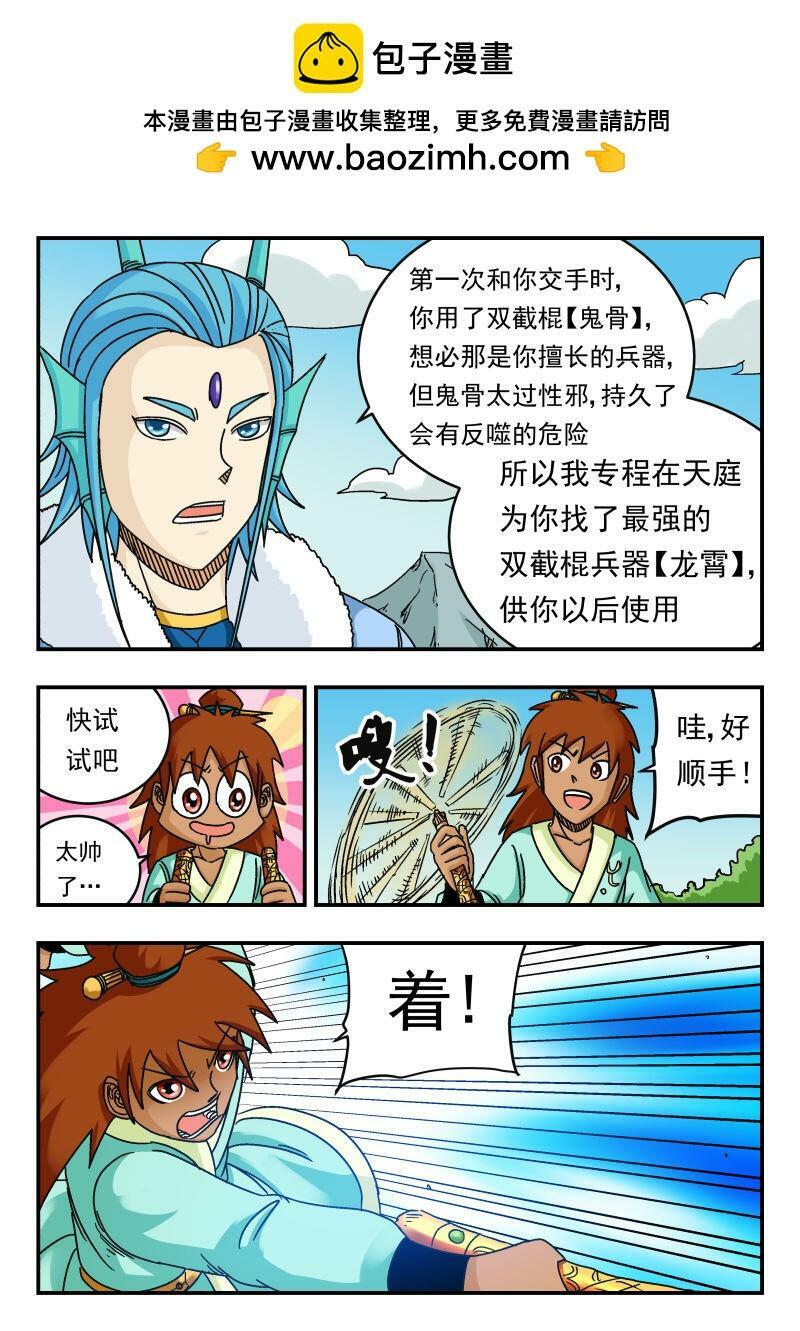 078 〇七八1