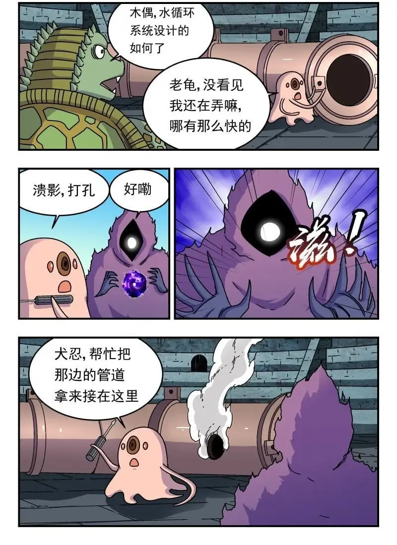 311 三一一1