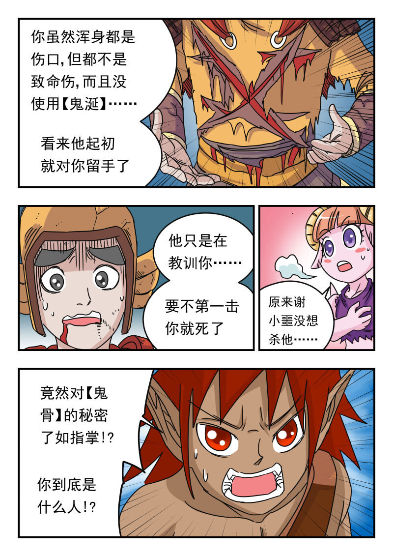 016 〇一六4