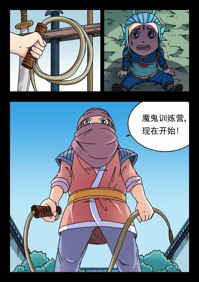 165 一六五0