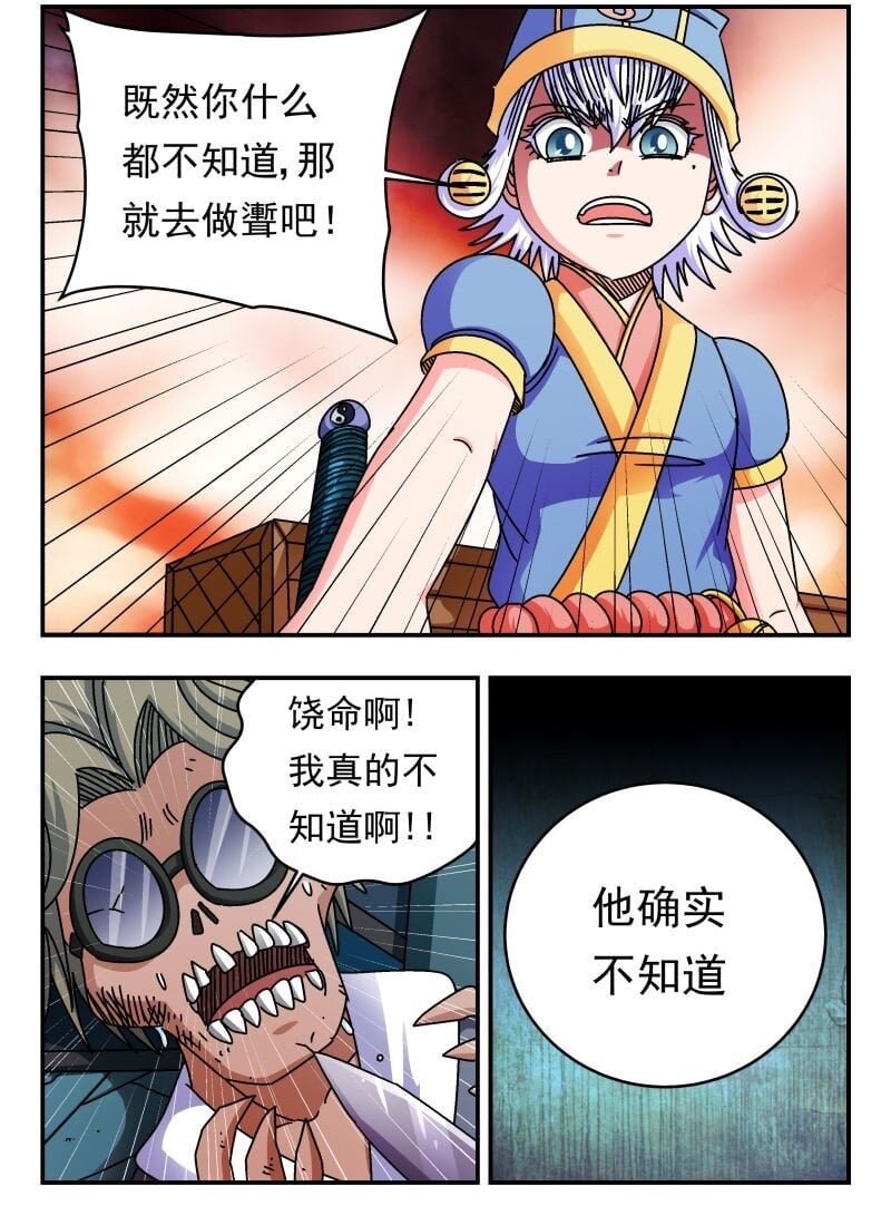 207 二〇七1