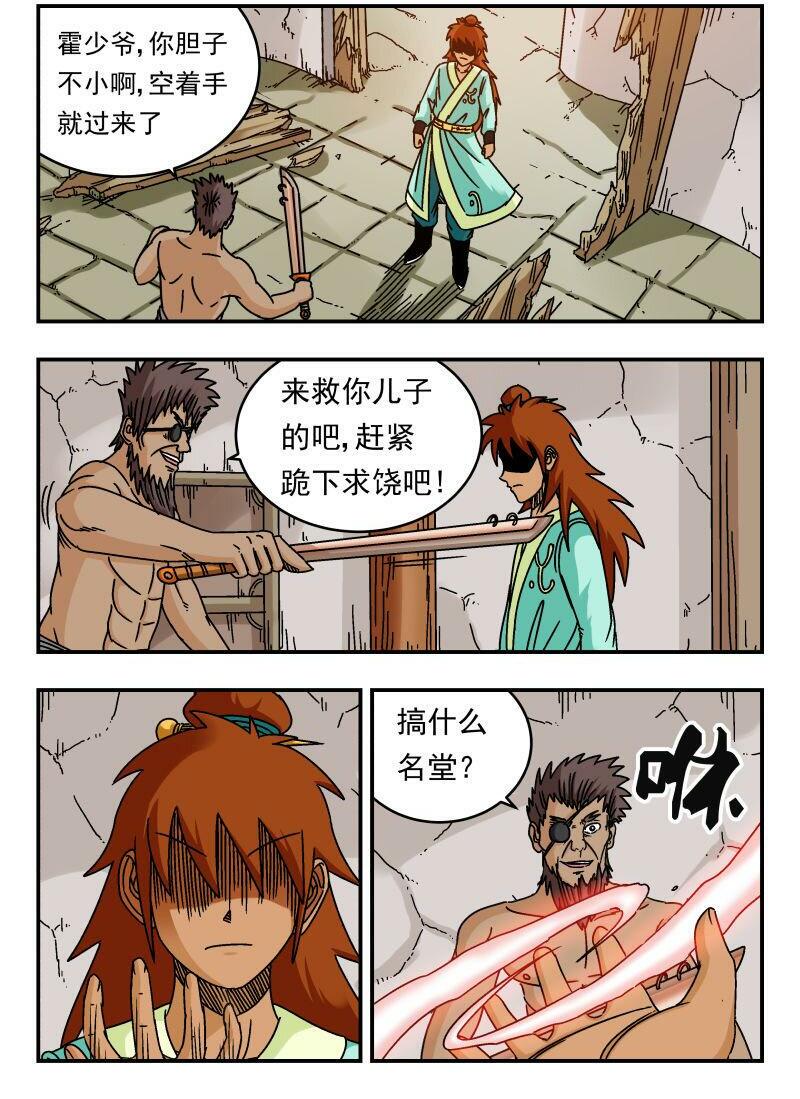 086 〇八六1