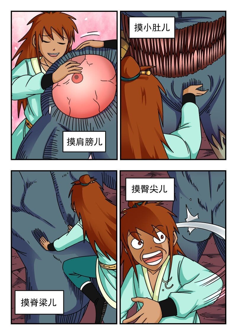 245 二四五3