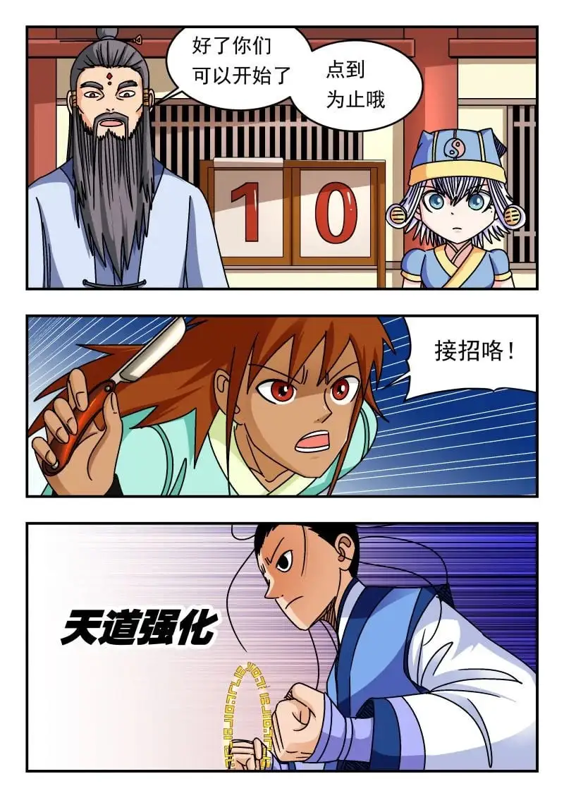 330 三三〇0