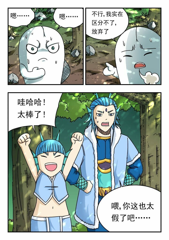 176 一七六0
