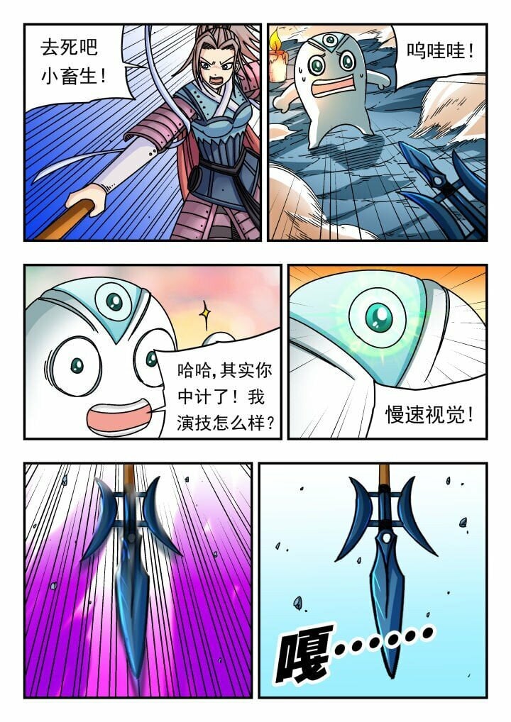 148 一四八3
