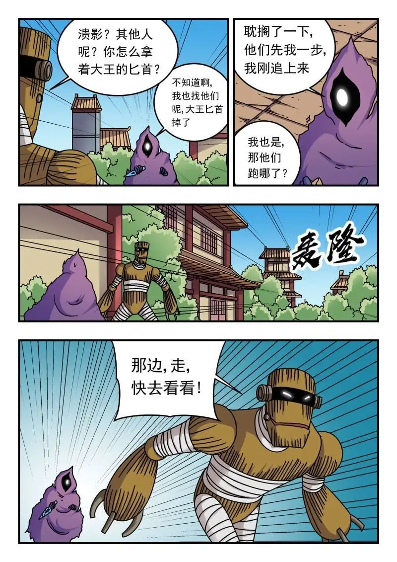 272 二七二2